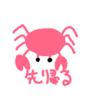 うみのいきもの by ryo 2（個別スタンプ：7）