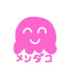 うみのいきもの by ryo 2（個別スタンプ：13）