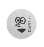 こびとのがんめん（個別スタンプ：1）