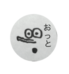こびとのがんめん（個別スタンプ：2）