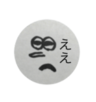 こびとのがんめん（個別スタンプ：3）