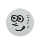 こびとのがんめん（個別スタンプ：4）