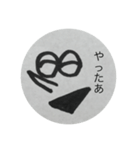 こびとのがんめん（個別スタンプ：6）