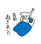 吉田さんに使ってほしいスタンプ（個別スタンプ：1）