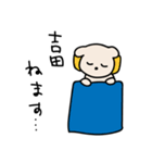吉田さんに使ってほしいスタンプ（個別スタンプ：14）