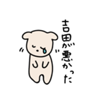吉田さんに使ってほしいスタンプ（個別スタンプ：22）