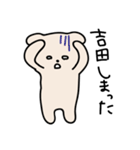 吉田さんに使ってほしいスタンプ（個別スタンプ：23）