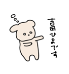 吉田さんに使ってほしいスタンプ（個別スタンプ：24）