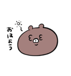 くまさんだらけ（個別スタンプ：2）