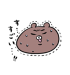 くまさんだらけ（個別スタンプ：11）
