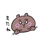 くまさんだらけ（個別スタンプ：13）