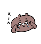くまさんだらけ（個別スタンプ：14）