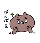 くまさんだらけ（個別スタンプ：19）