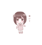 女の子たちとうさぎ。2（個別スタンプ：9）