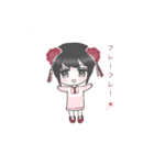 女の子たちとうさぎ。2（個別スタンプ：14）