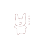 女の子たちとうさぎ。2（個別スタンプ：20）