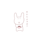 女の子たちとうさぎ。2（個別スタンプ：21）