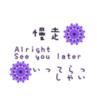 中英日語挨拶-万華鏡デザイン（個別スタンプ：15）