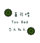 中英日語挨拶-万華鏡デザイン（個別スタンプ：22）