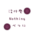 中英日語挨拶-万華鏡デザイン（個別スタンプ：26）