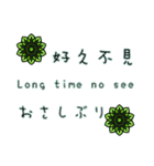 中英日語挨拶-万華鏡デザイン（個別スタンプ：30）