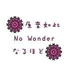 中英日語挨拶-万華鏡デザイン（個別スタンプ：31）