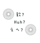 中英日語挨拶-万華鏡デザイン（個別スタンプ：38）
