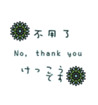 中英日語挨拶-万華鏡デザイン（個別スタンプ：39）