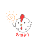 まるっこどうぶつ！（個別スタンプ：1）
