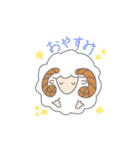 まるっこどうぶつ！（個別スタンプ：2）