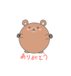 まるっこどうぶつ！（個別スタンプ：4）