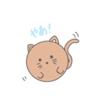 まるっこどうぶつ！（個別スタンプ：6）