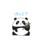 まるっこどうぶつ！（個別スタンプ：12）