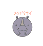 まるっこどうぶつ！（個別スタンプ：16）
