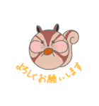 まるっこどうぶつ！（個別スタンプ：20）