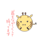 まるっこどうぶつ！（個別スタンプ：30）