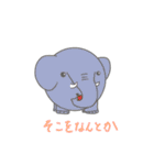 まるっこどうぶつ！（個別スタンプ：36）