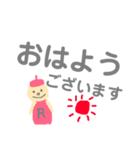 ナナイロちゃん デカ文字【敬語ver.】（個別スタンプ：1）