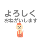 ナナイロちゃん デカ文字【敬語ver.】（個別スタンプ：2）