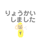 ナナイロちゃん デカ文字【敬語ver.】（個別スタンプ：3）