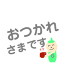 ナナイロちゃん デカ文字【敬語ver.】（個別スタンプ：4）