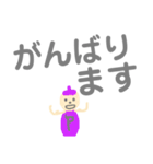 ナナイロちゃん デカ文字【敬語ver.】（個別スタンプ：7）