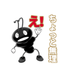 かんたん感嘆符スタンプ！『かんたん君』（個別スタンプ：2）