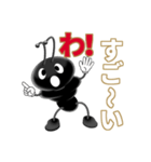 かんたん感嘆符スタンプ！『かんたん君』（個別スタンプ：6）