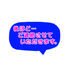 ソフトな大人スタンプ:敬語編（個別スタンプ：13）