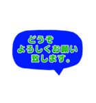 ソフトな大人スタンプ:敬語編（個別スタンプ：24）