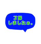ソフトな大人スタンプ:敬語編（個別スタンプ：25）