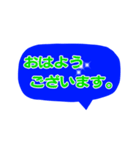 ソフトな大人スタンプ:敬語編（個別スタンプ：40）