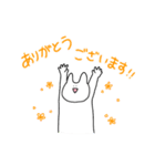 日常を敬語で話すどうぶつ（個別スタンプ：1）