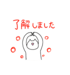 日常を敬語で話すどうぶつ（個別スタンプ：2）